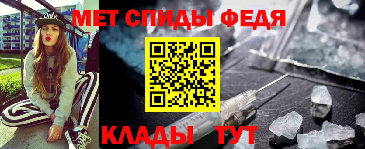 Амфетамин Розовый Новодвинск