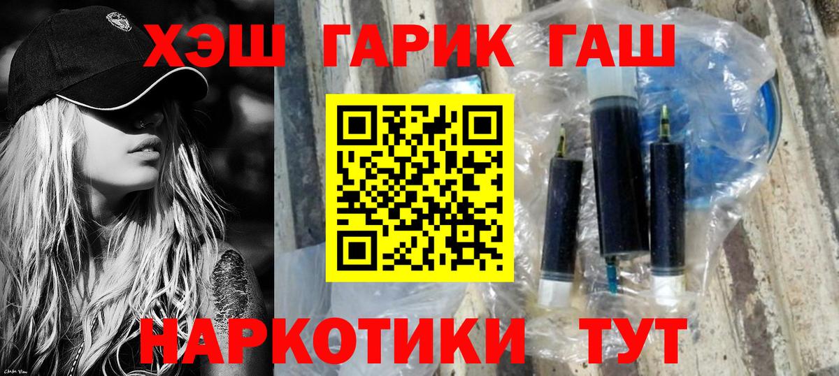 ГАШ индика сатива  Вход с VPN  ГАШ  ГАШ ice o lator  Новодвинск 