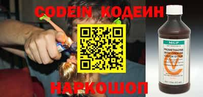 спиды Рузаевка