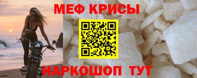 бутират Рыбинск