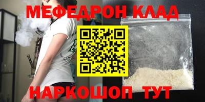 бутират Рыбинск