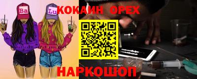 бутират Рыбинск