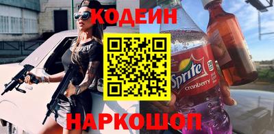 бутират Рыбинск