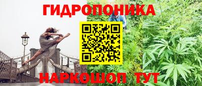бутират Рыбинск