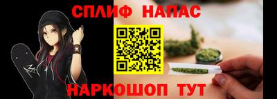 спиды Рузаевка