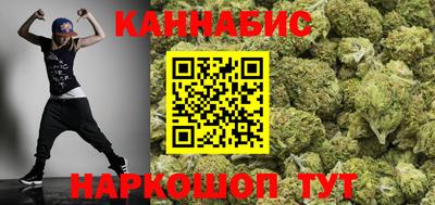 бутират Рыбинск