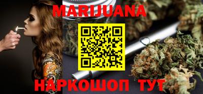 бутират Рыбинск