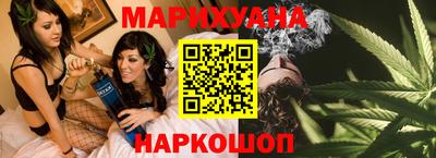 бутират Рыбинск