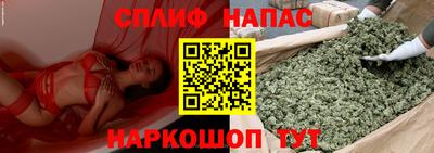 бутират Рыбинск