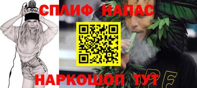 спиды Рузаевка