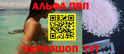 спиды Рузаевка