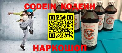 спиды Рузаевка