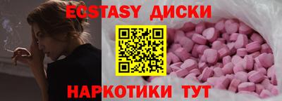 бутират Рыбинск