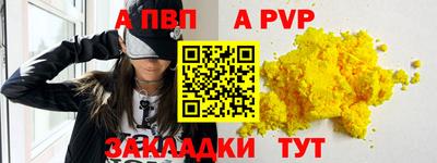 спиды Рузаевка