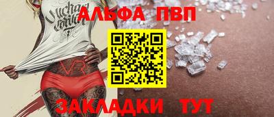 спиды Рузаевка
