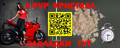 спиды Рузаевка