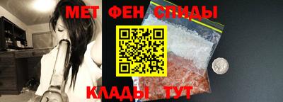 бутират Рыбинск