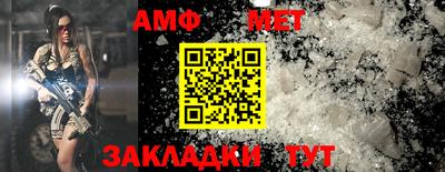 бутират Рыбинск