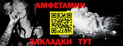 спиды Рузаевка