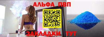 бутират Рыбинск