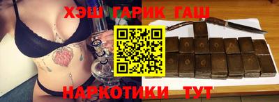 герыч Рязань