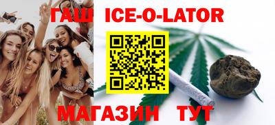 бутират Рыбинск
