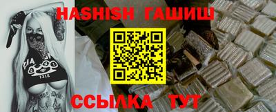 спиды Рузаевка