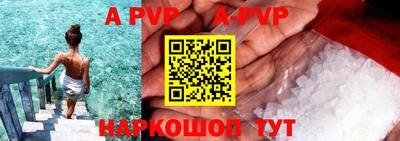 спиды Рузаевка