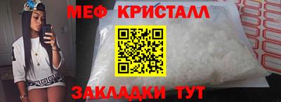 бутират Рыбинск