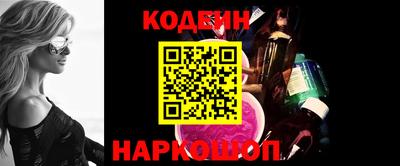 бутират Рыбинск