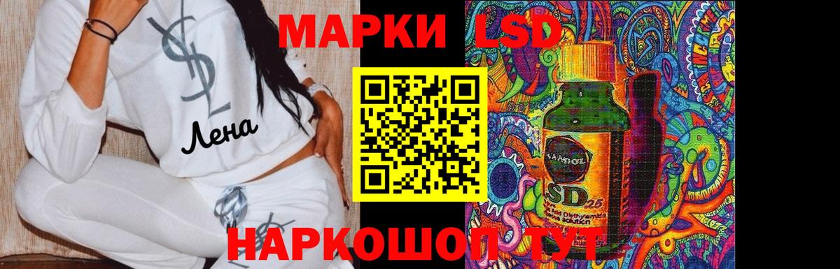 LSD-25 экстази ecstasy  Вход с VPN  Новодвинск  LSD-25 экстази ecstasy 