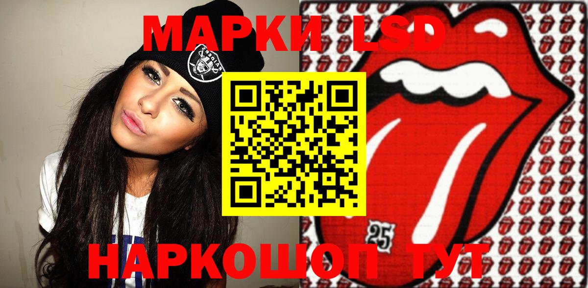 Наркотические марки 1,8мг  Вход с VPN  Наркотические марки 1,8мг  Наркотические марки  Новодвинск 