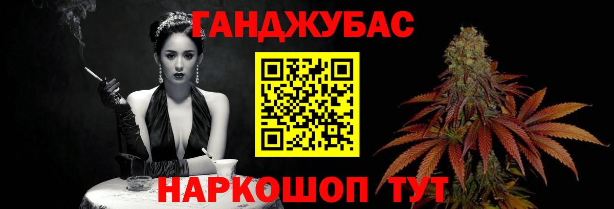 Канабис ГИДРОПОН Новодвинск