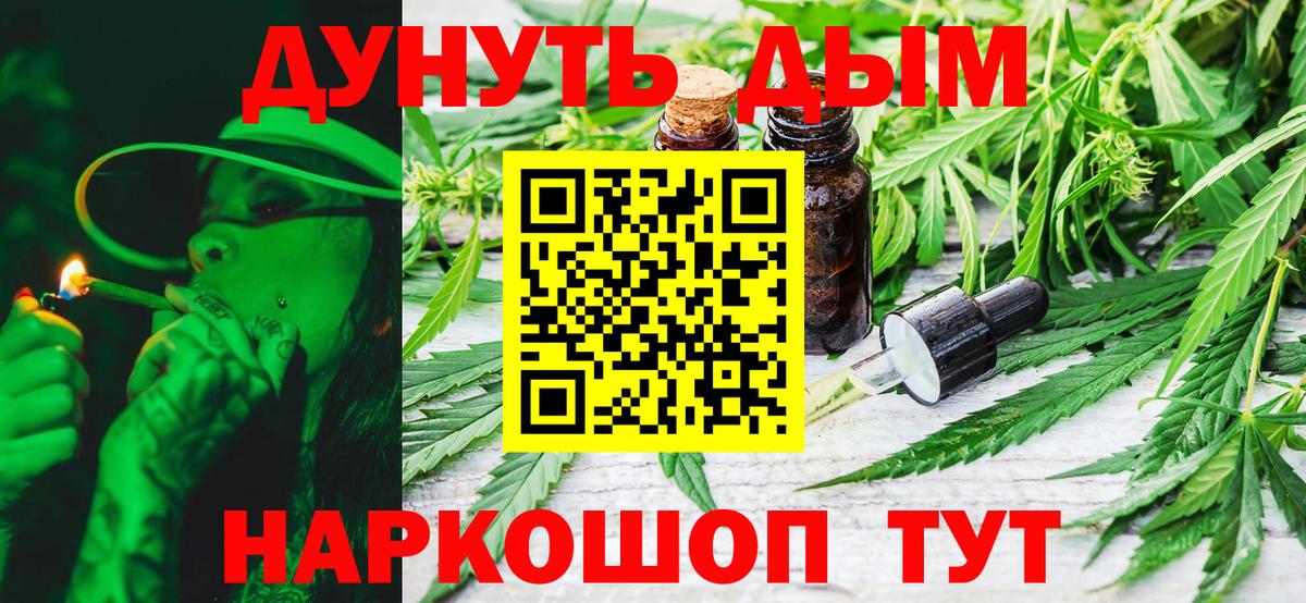 Бошки марихуана VHQ  Вход с VPN  Конопля SATIVA & INDICA  Каннабис LSD WEED  Шишки марихуана марихуана  Новодвинск 